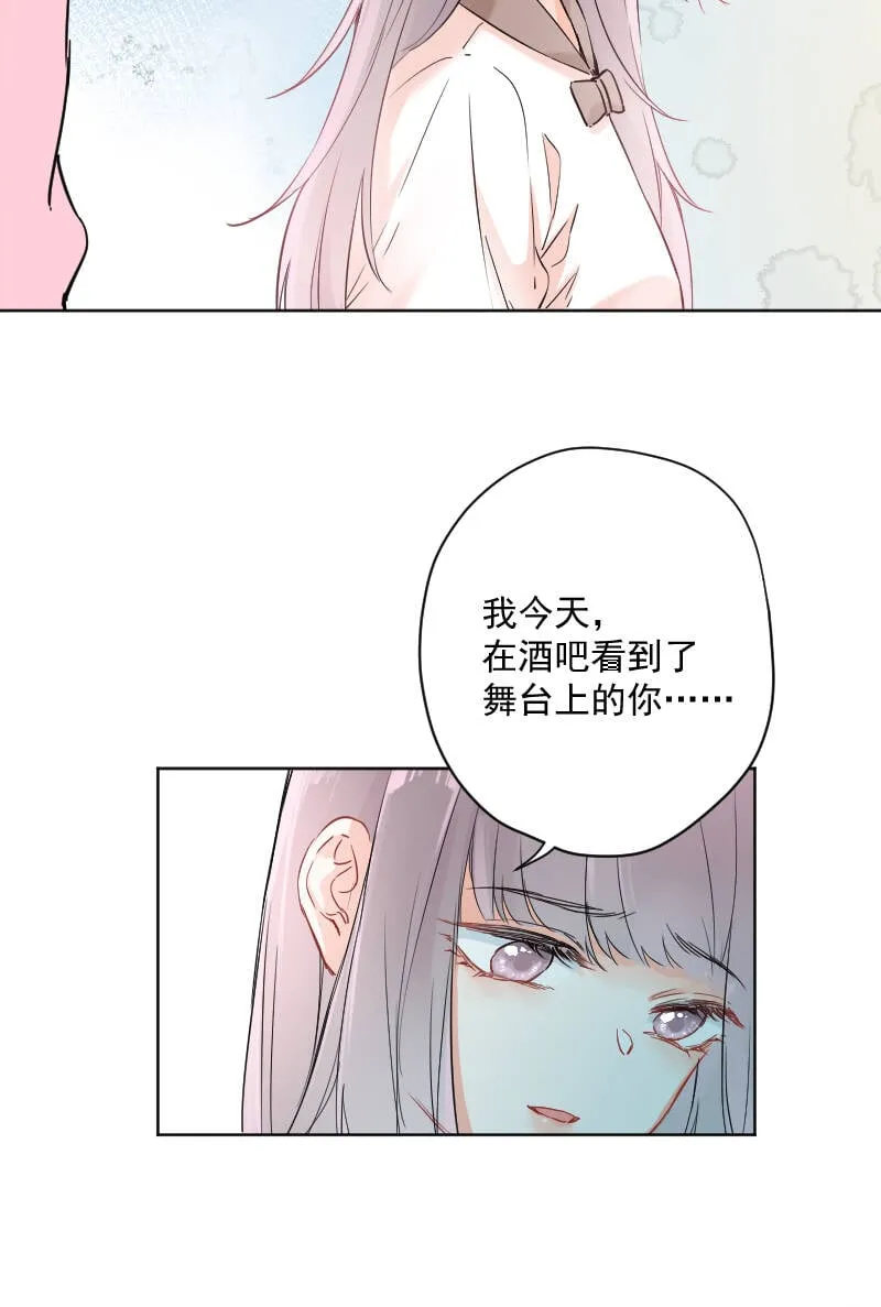 第13话 第28页