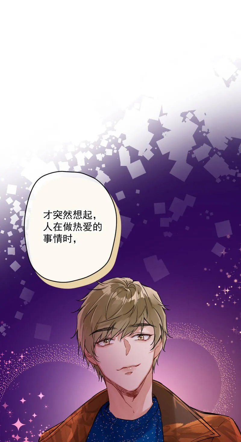 第13话 第29页
