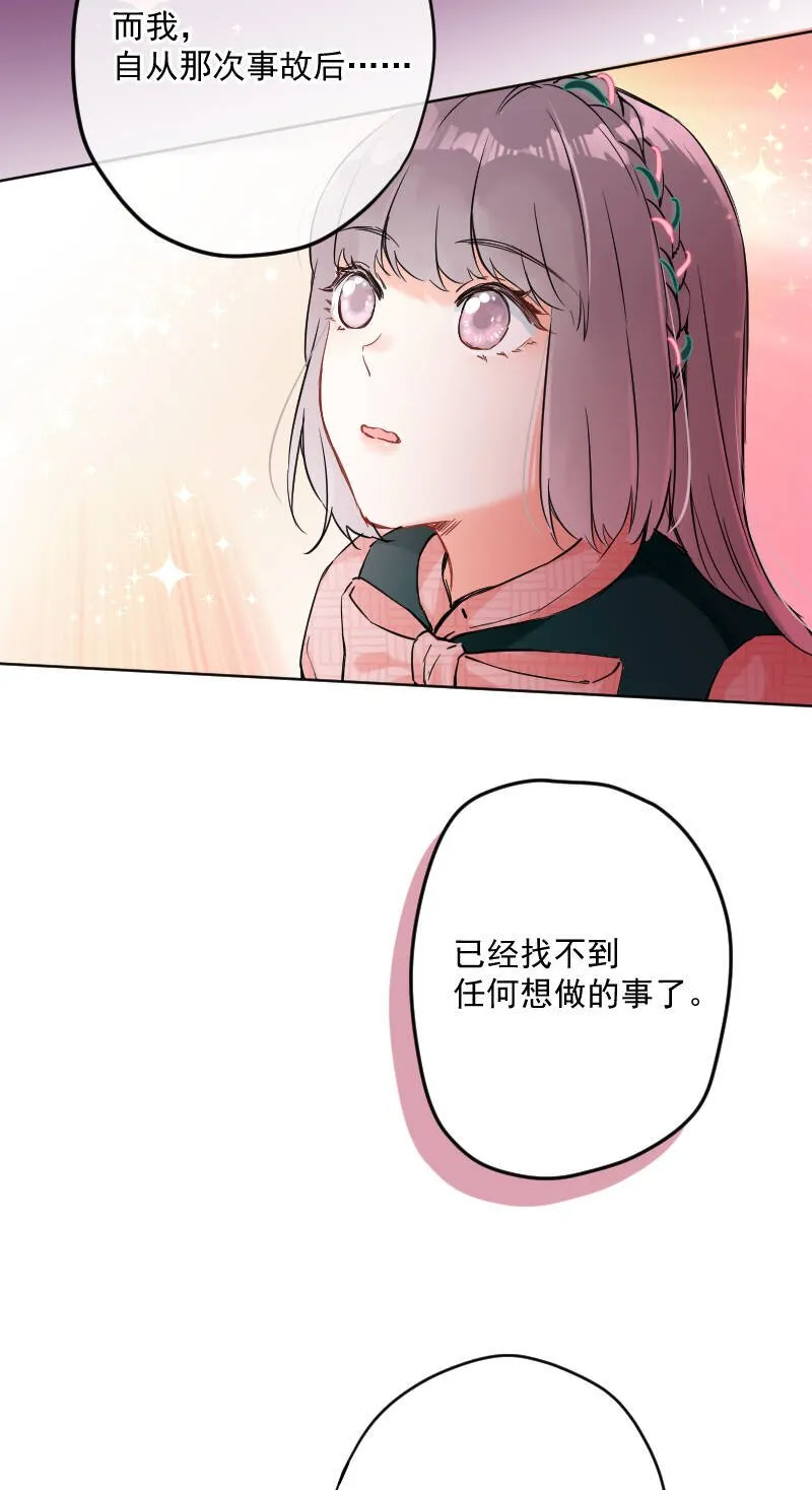 第13话 第31页