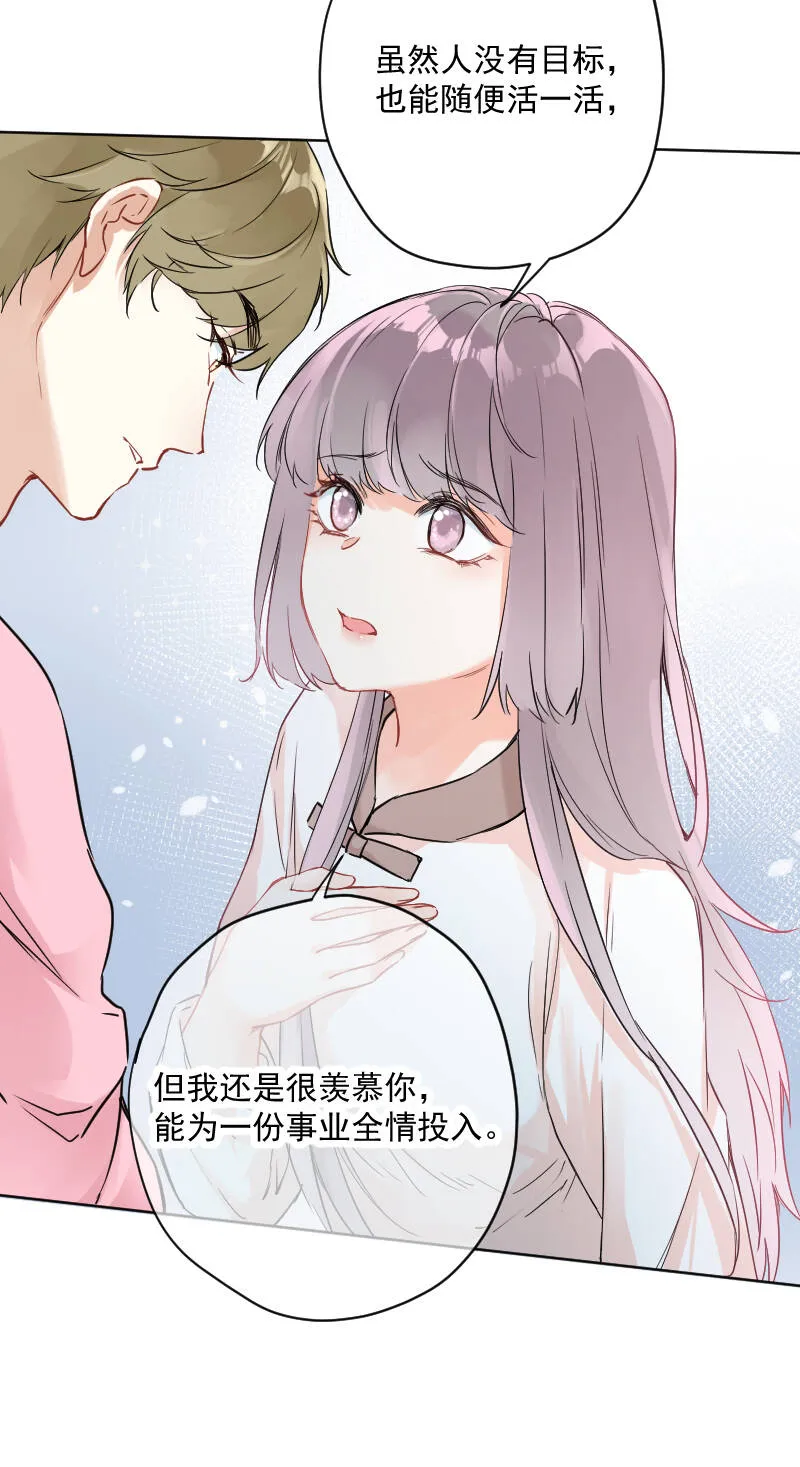 第13话 第32页