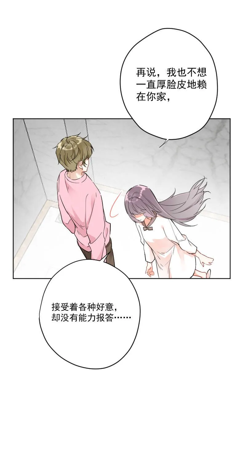 第13话 第33页