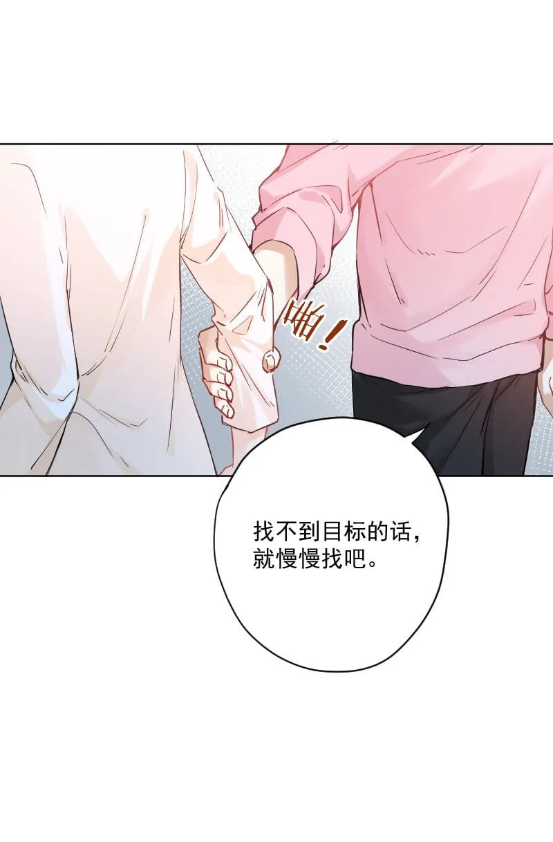 第13话 第35页