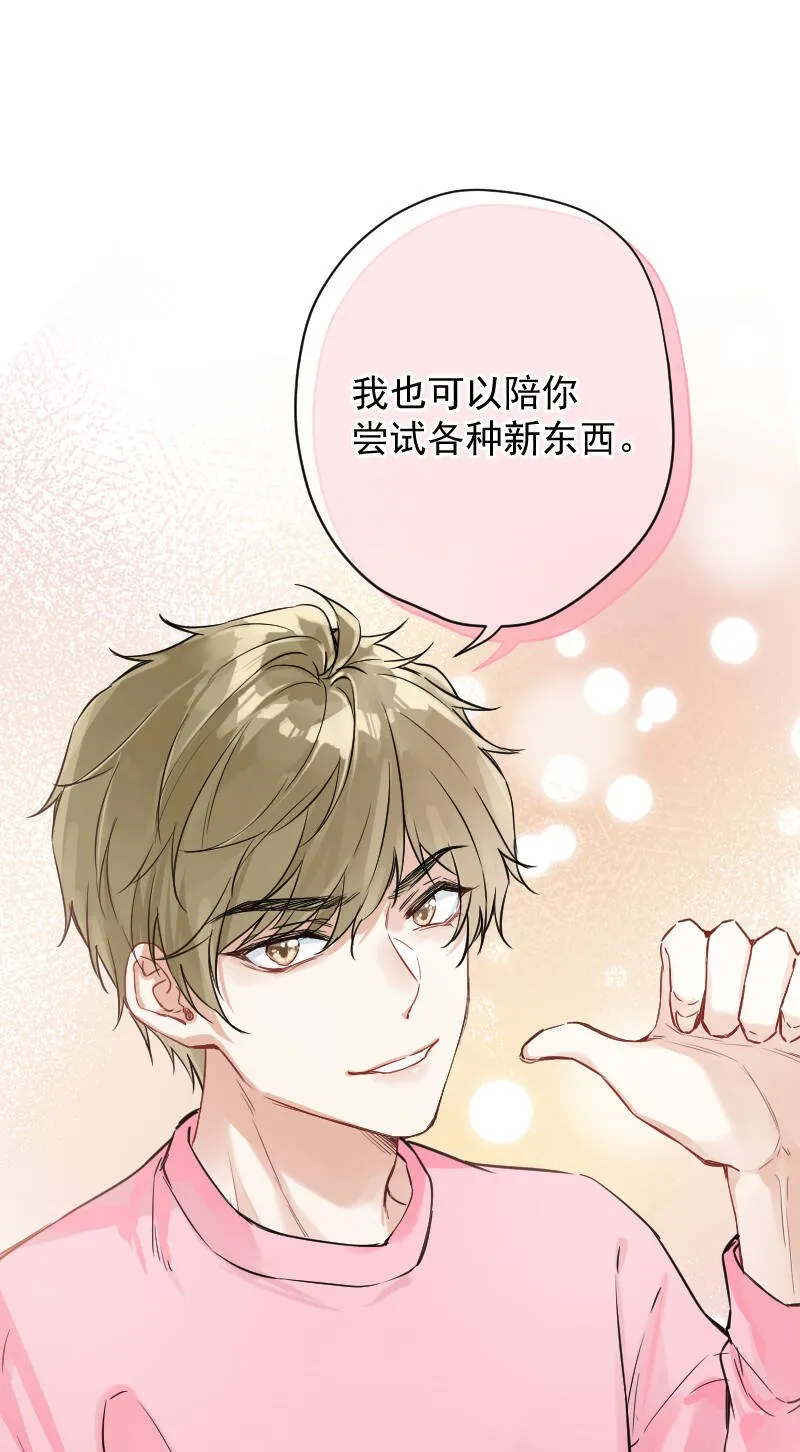 第13话 第36页