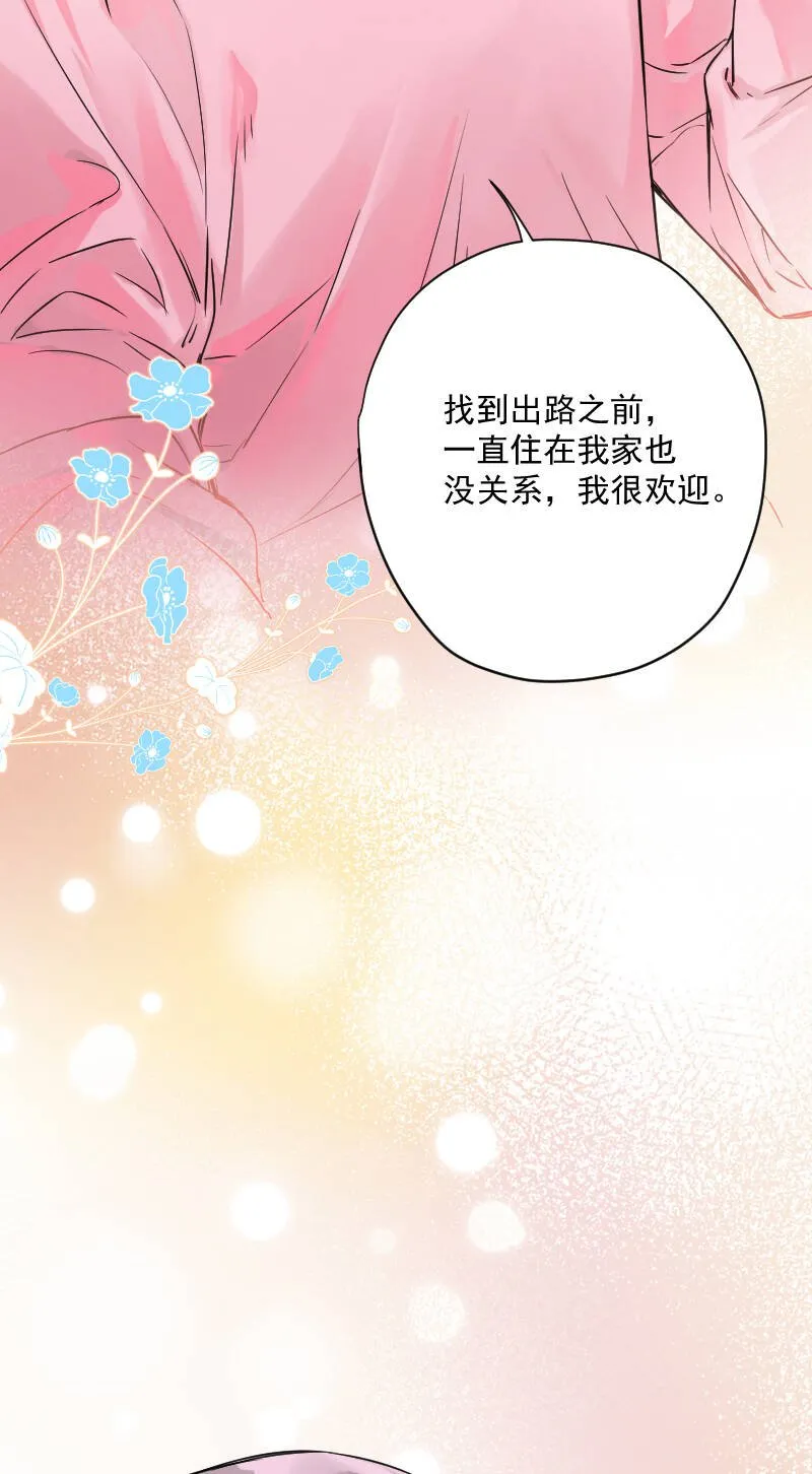 第13话 第37页