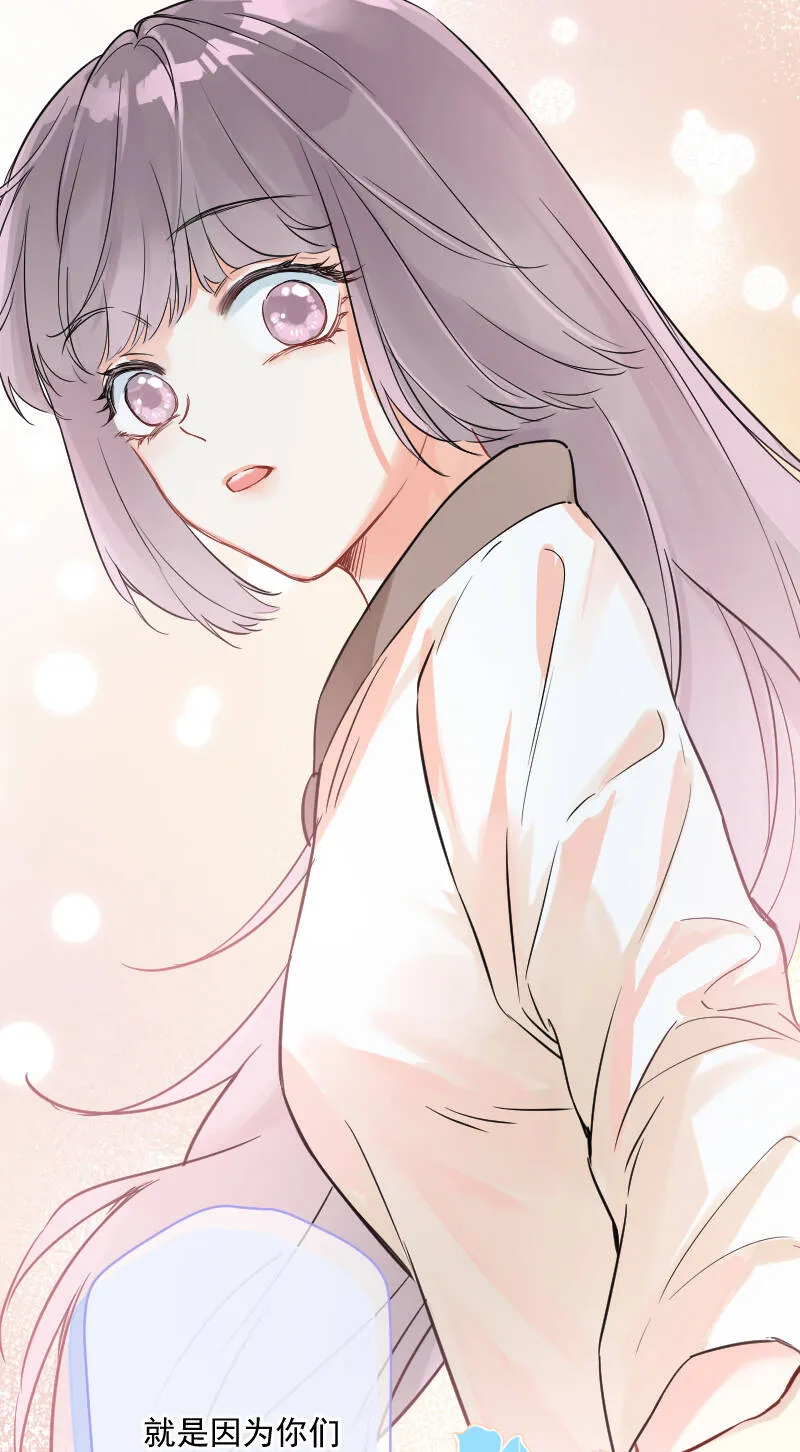 第13话 第38页