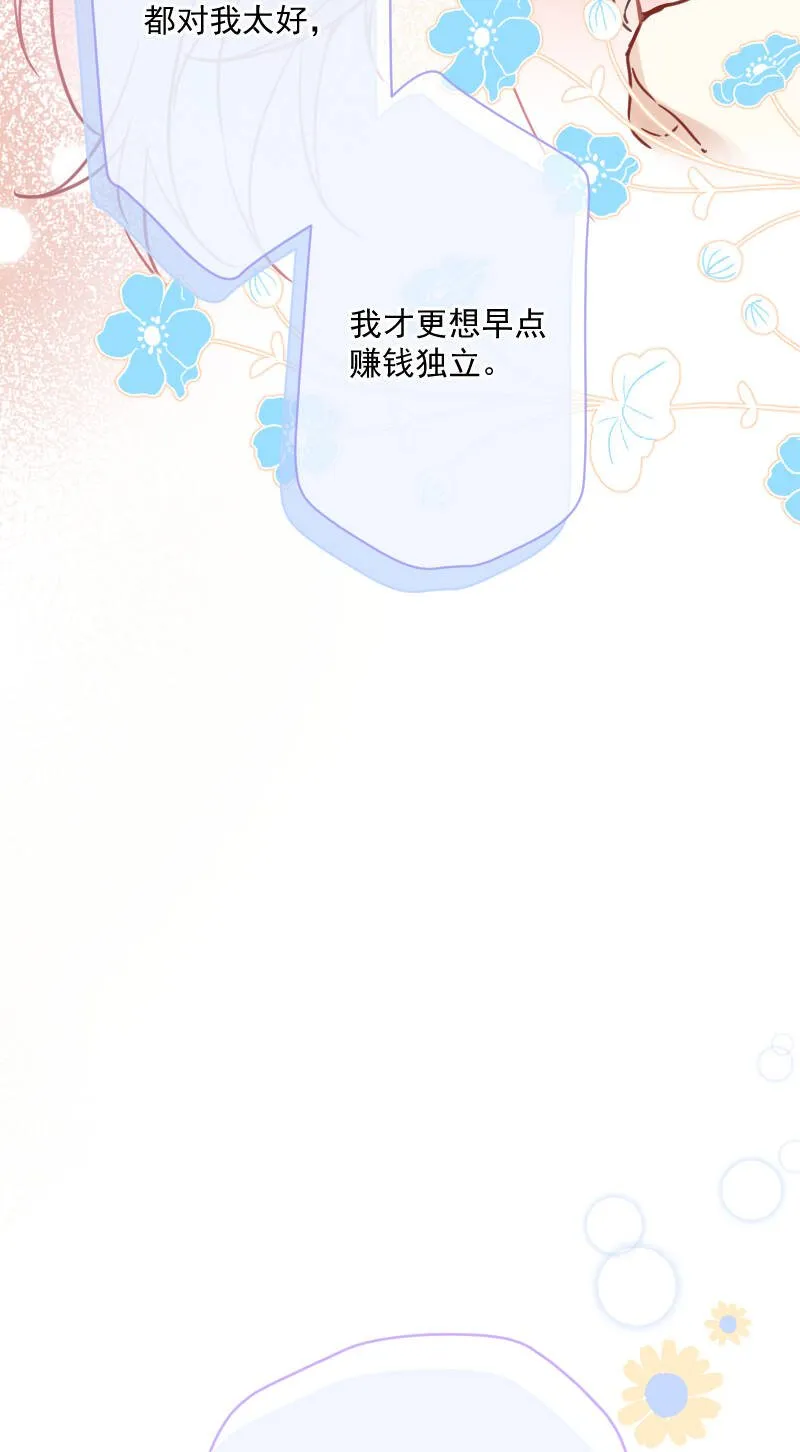 第13话 第39页