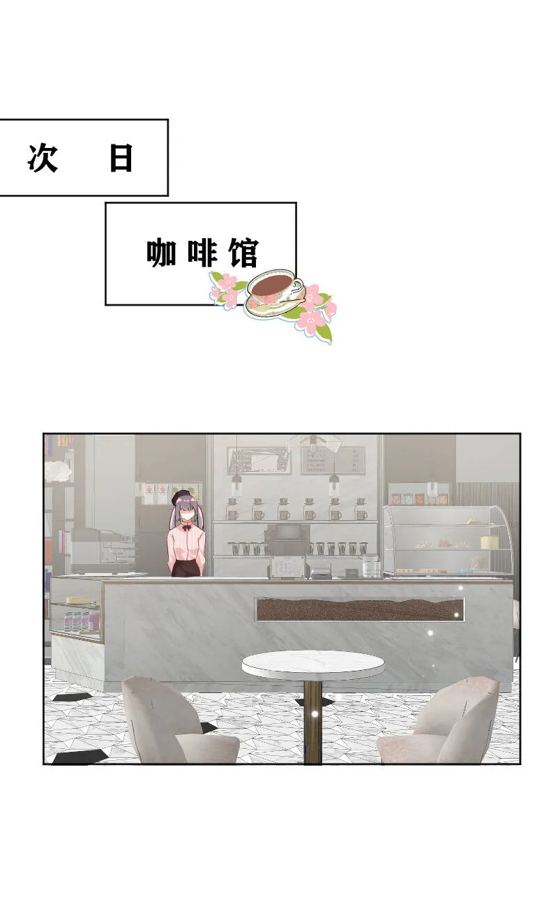 第13话 第41页