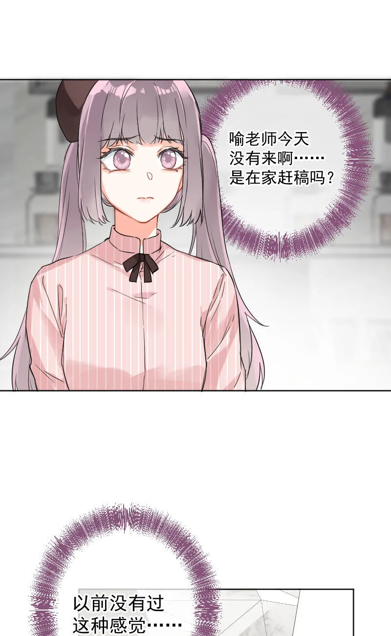 第13话 第42页