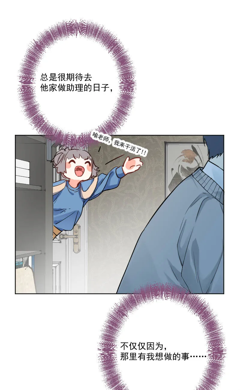 第13话 第44页