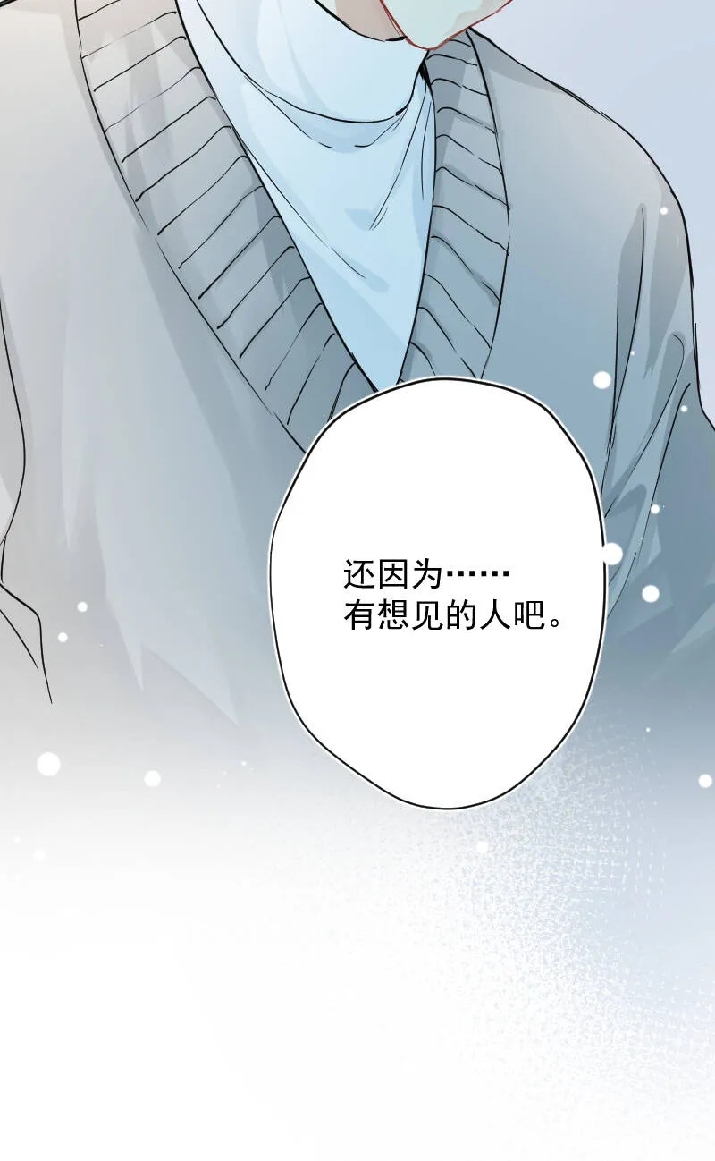 第13话 第46页