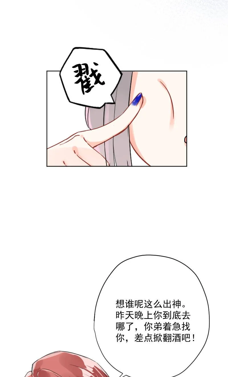 第13话 第47页
