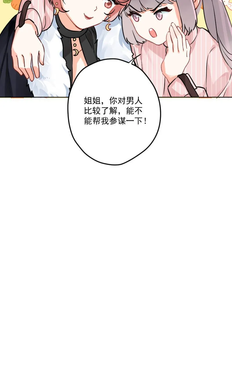 第13话 第50页