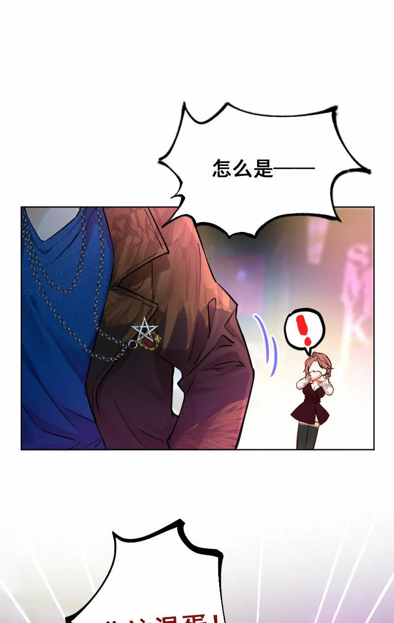 第12话 第7页