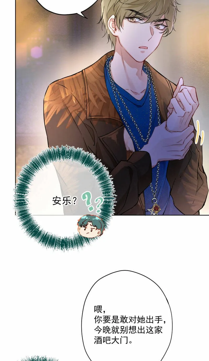第12话 第12页
