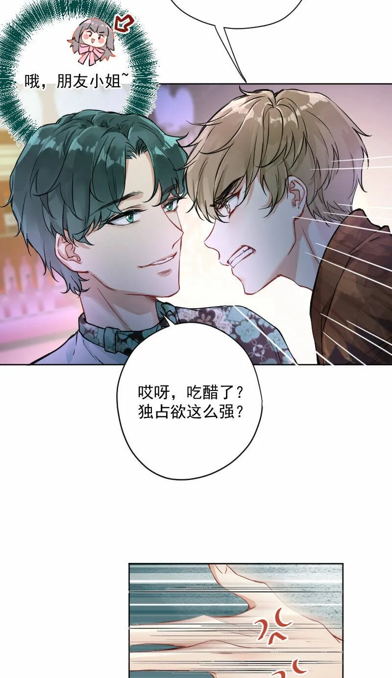 第12话 第13页