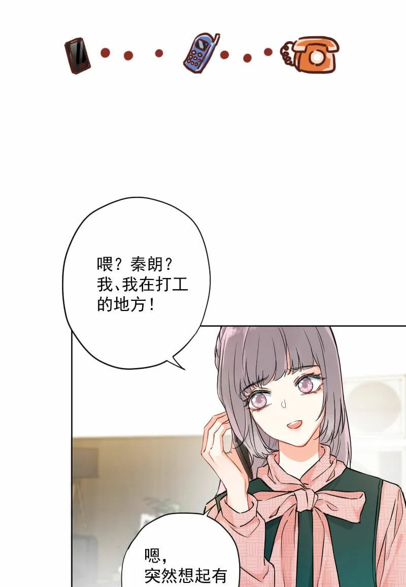 第12话 第16页