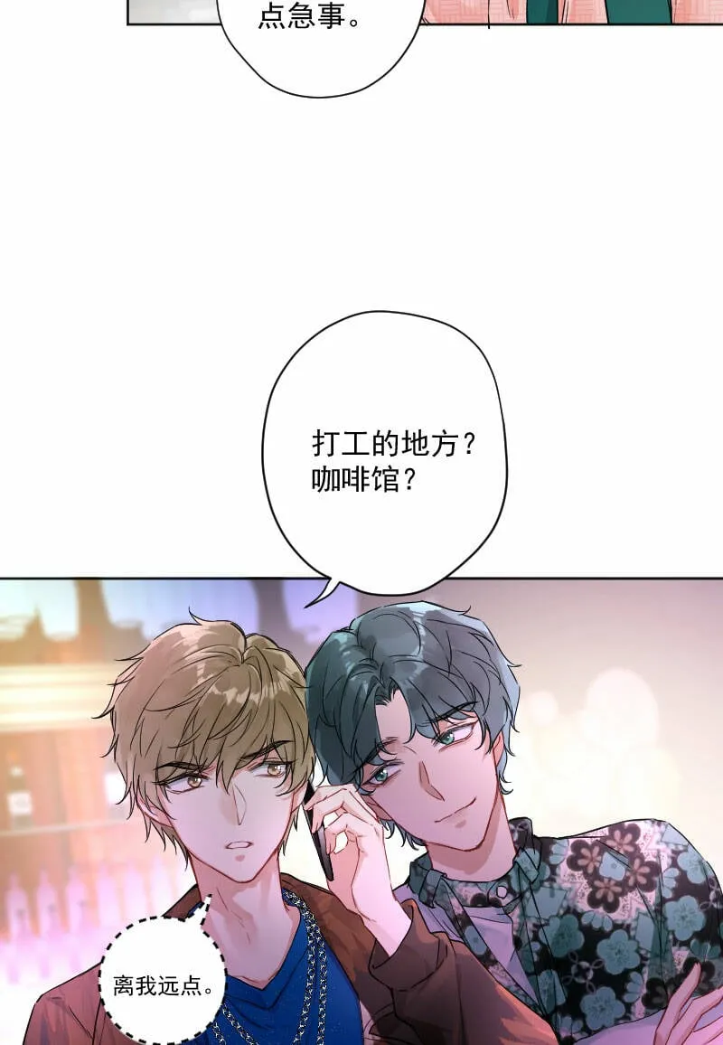 第12话 第17页