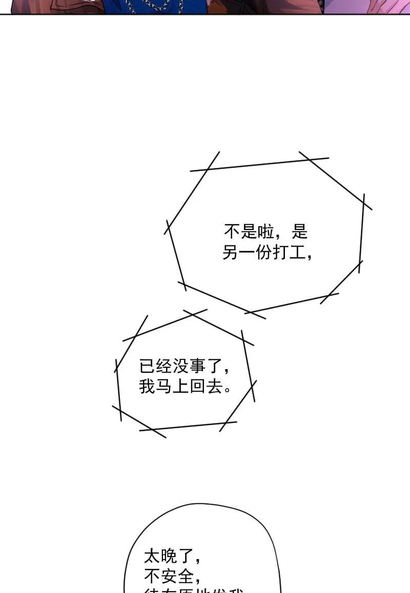 第12话 第18页