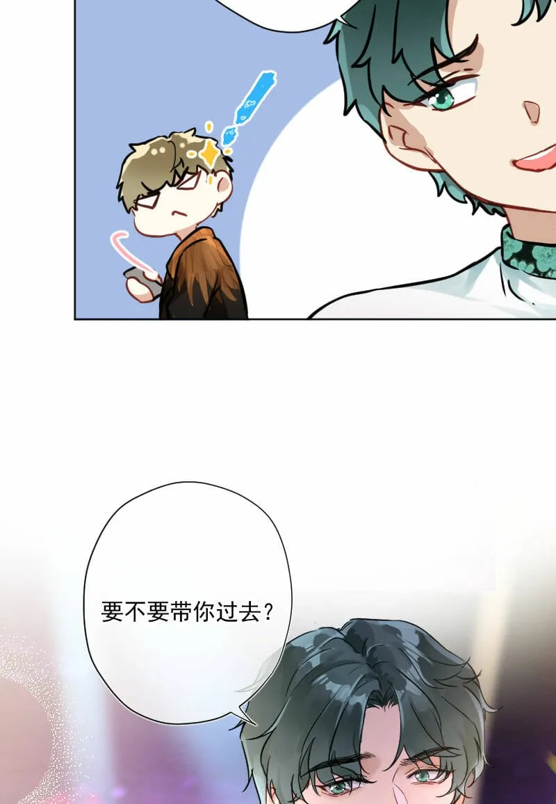 第12话 第21页