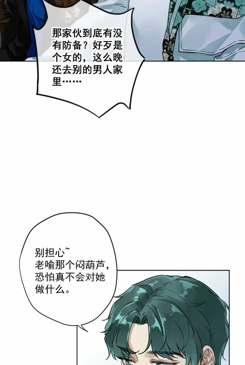 第12话 第26页
