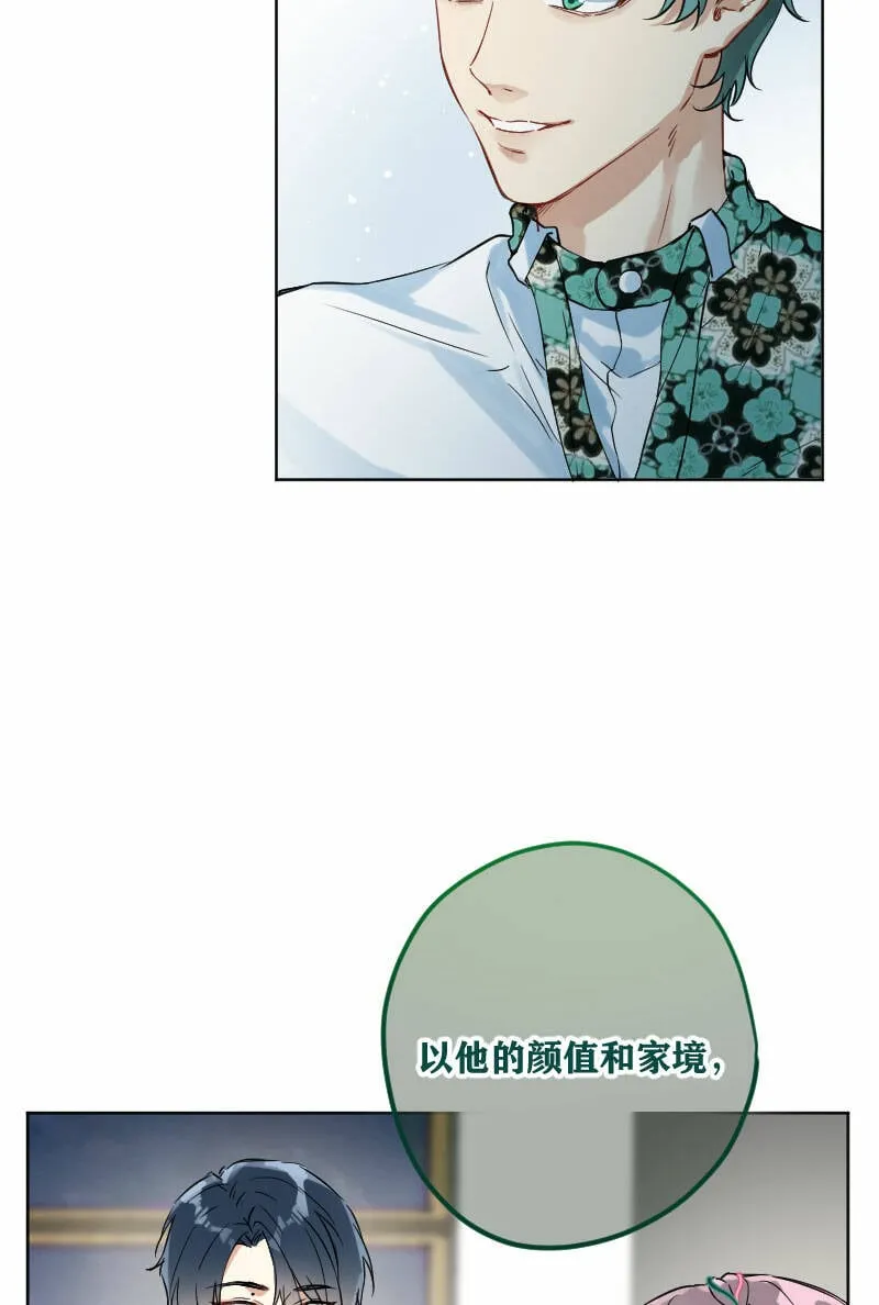 第12话 第27页