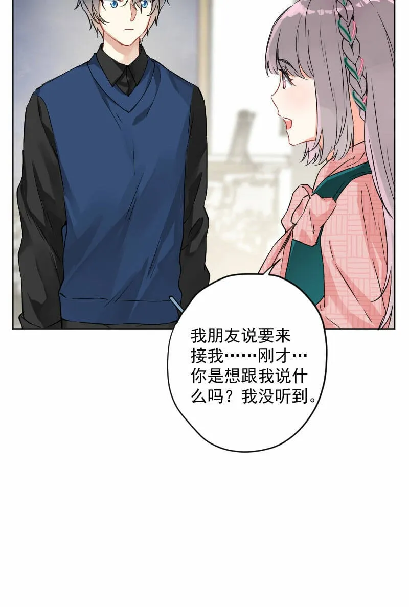 第12话 第28页