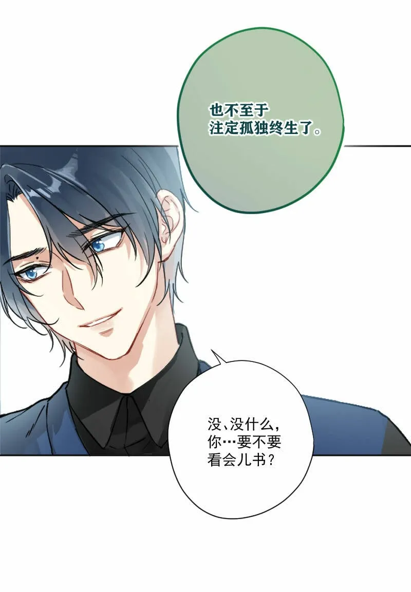 第12话 第30页
