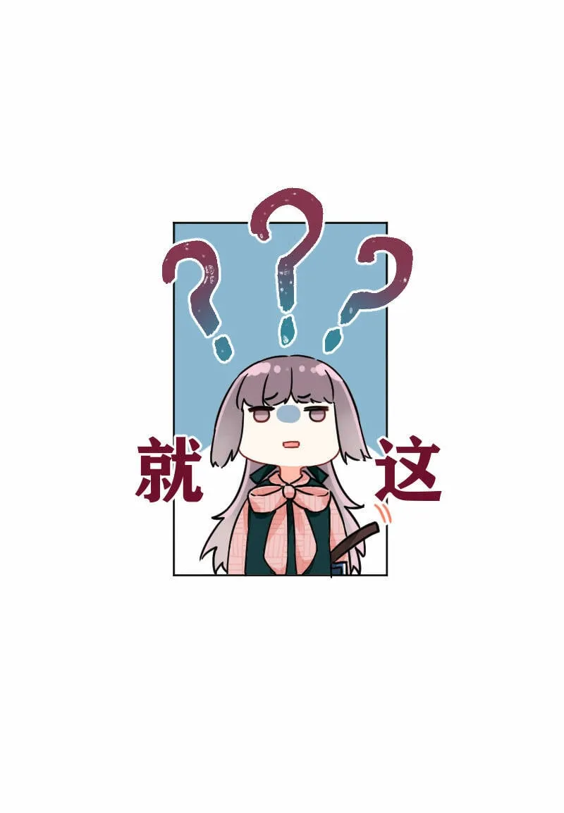 第12话 第31页