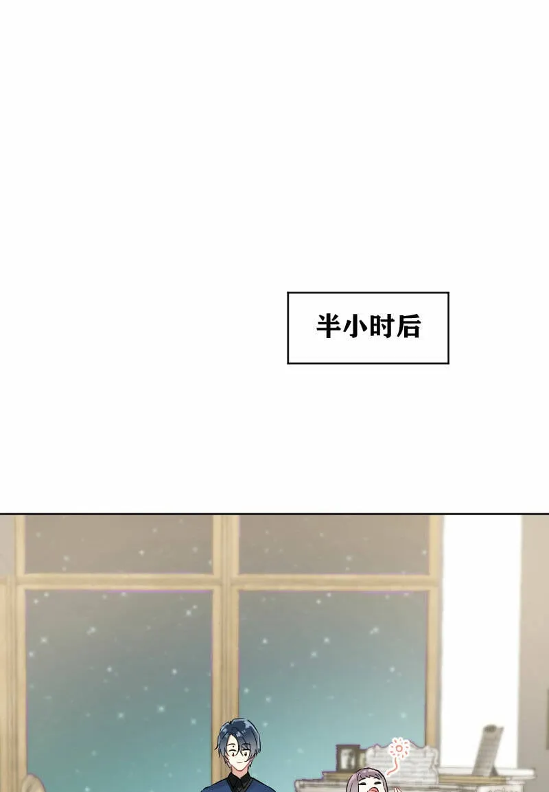 第12话 第32页