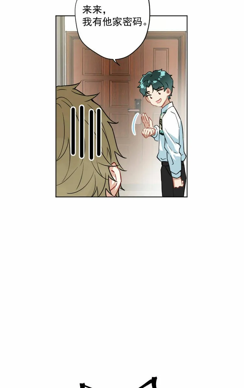 第12话 第38页
