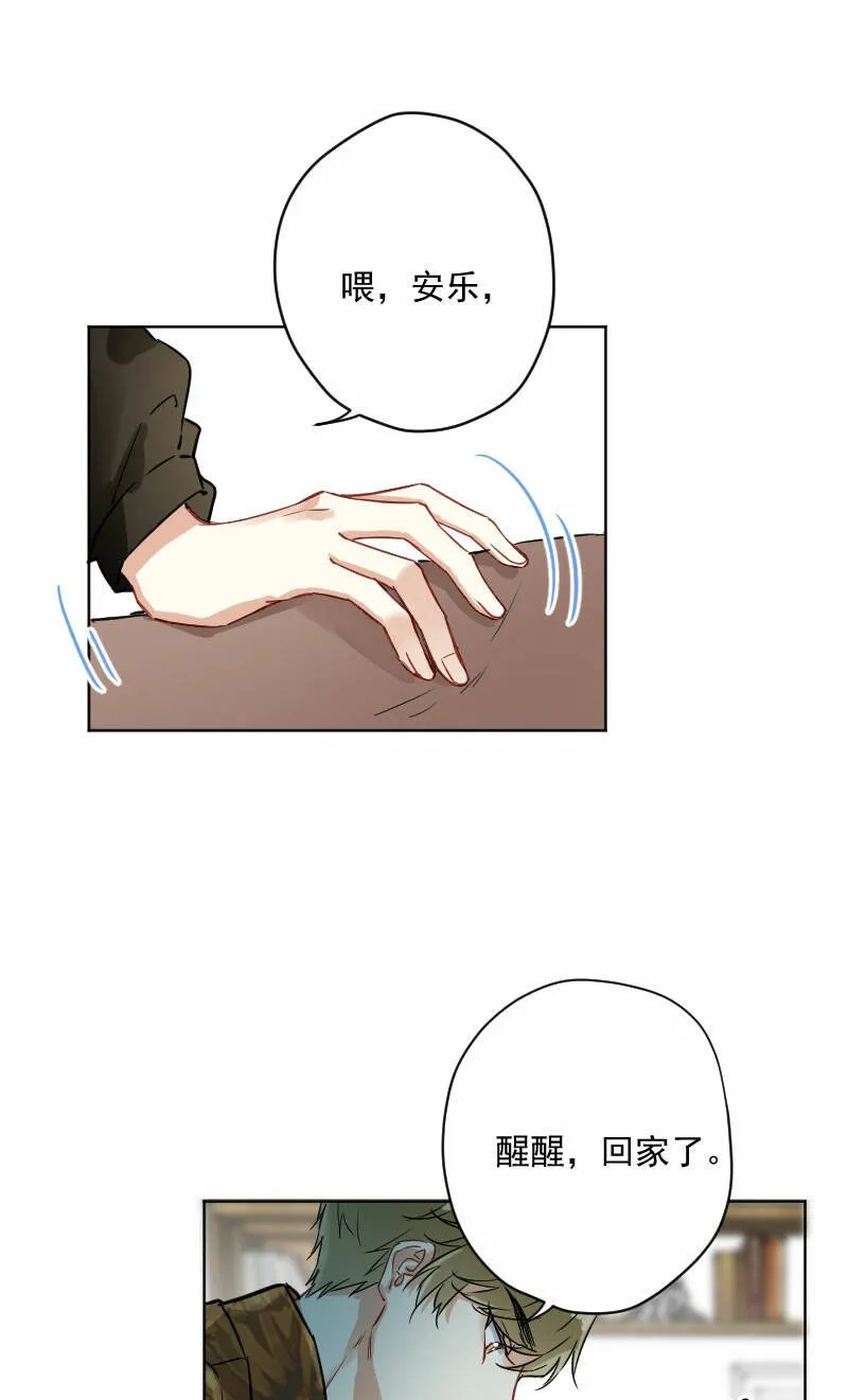 第12话 第41页