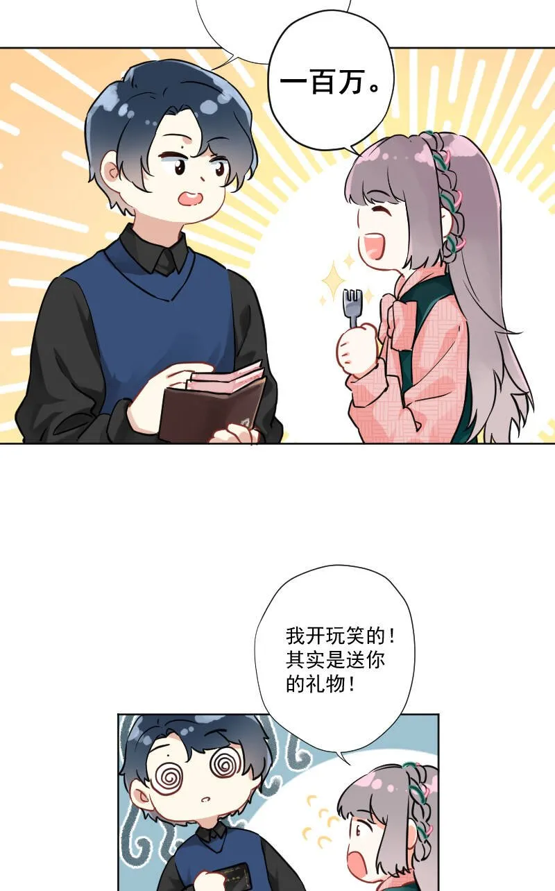 第11话 第5页