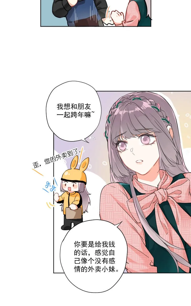 第11话 第6页