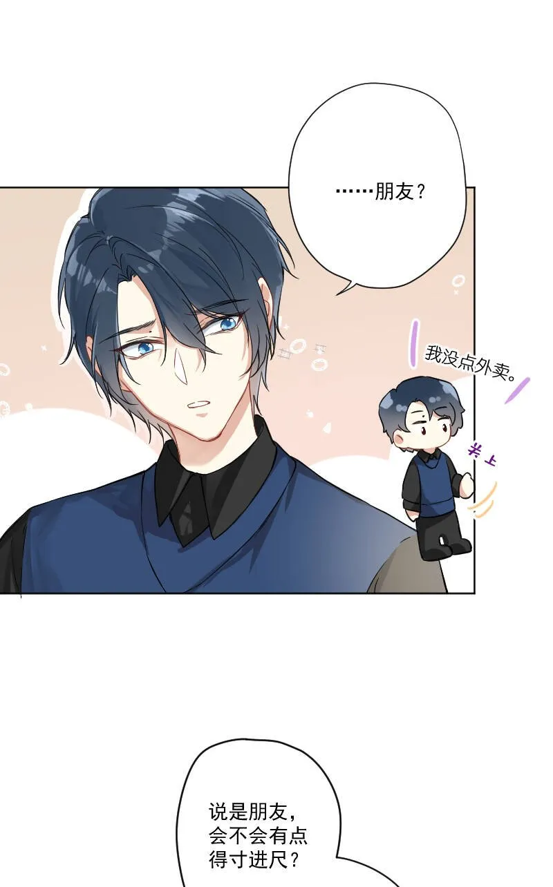 第11话 第7页