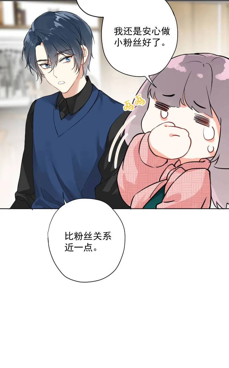第11话 第8页