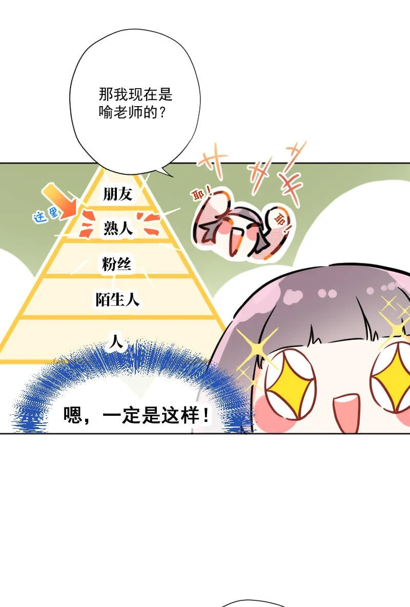 第11话 第9页