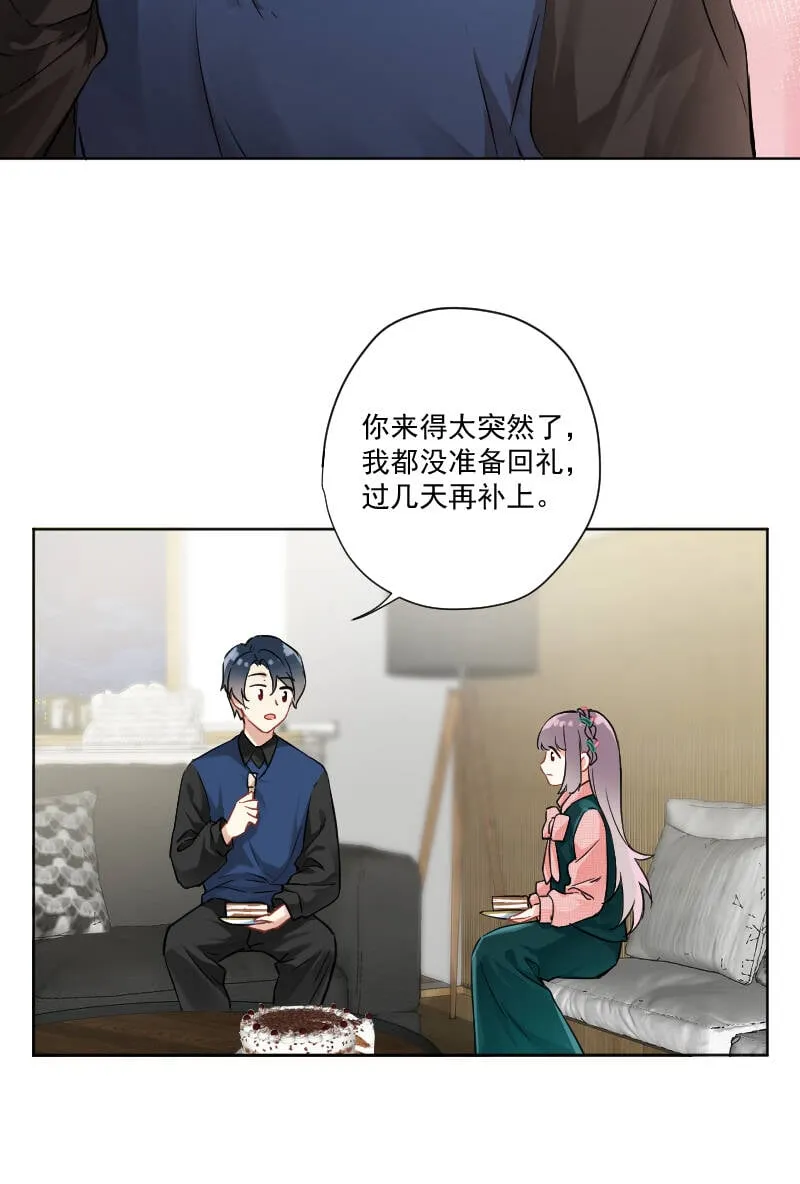 第11话 第12页