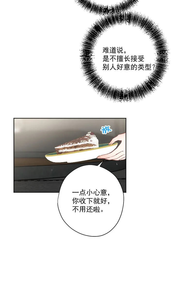 第11话 第14页