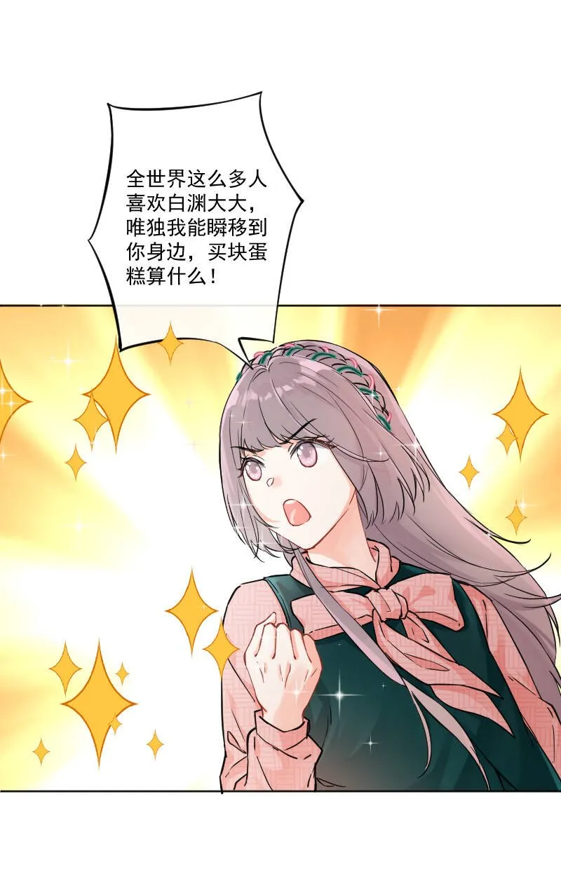 第11话 第15页