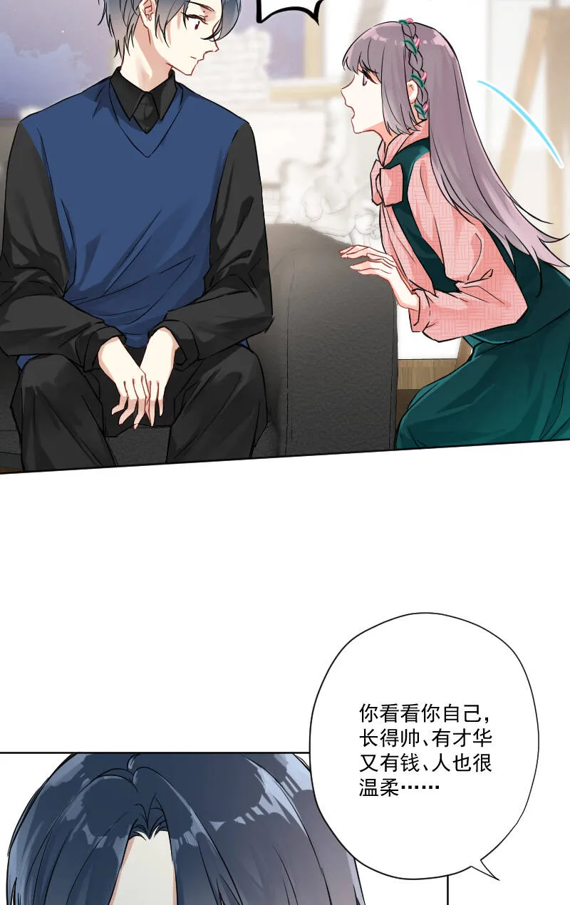 第11话 第18页