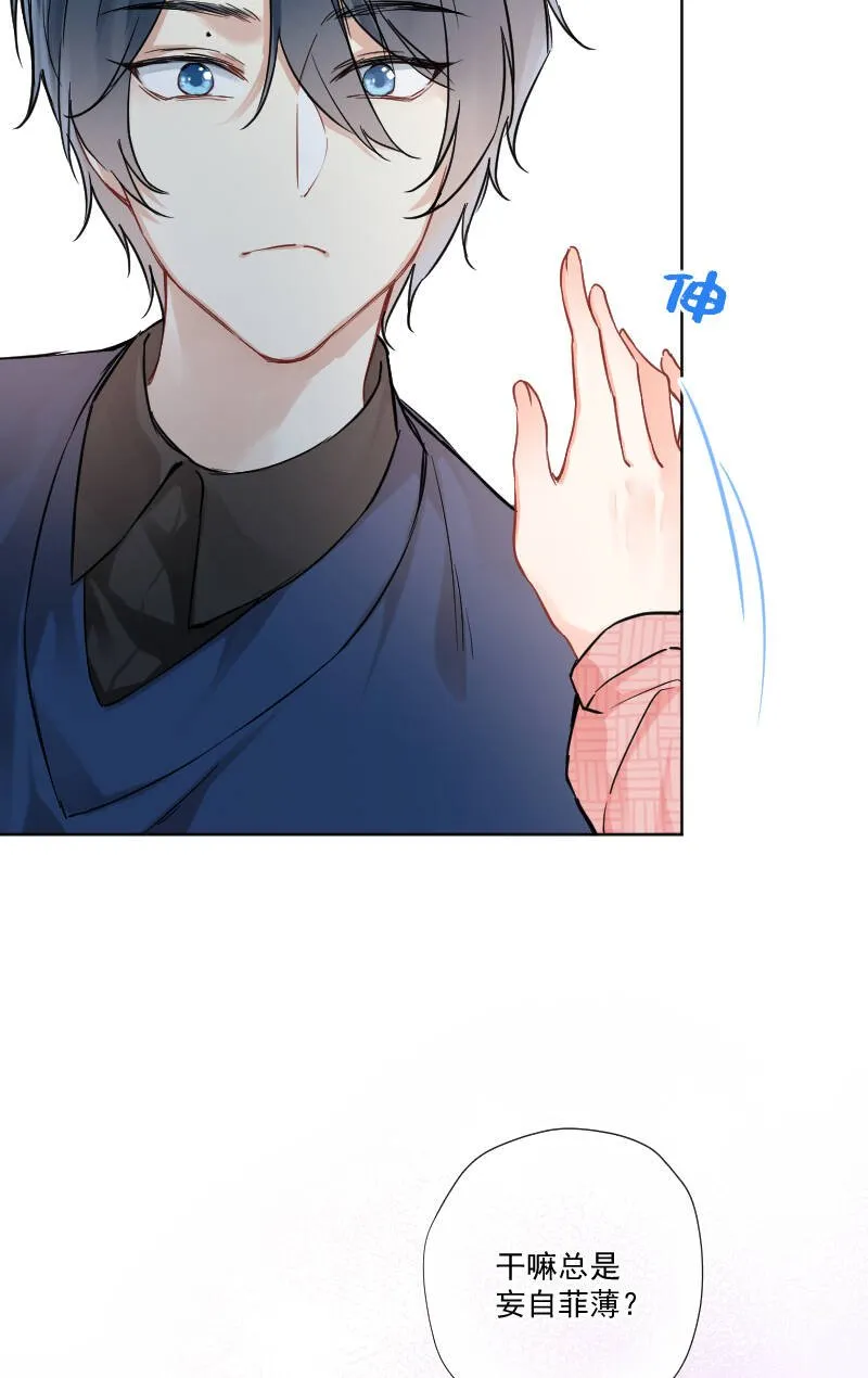 第11话 第19页