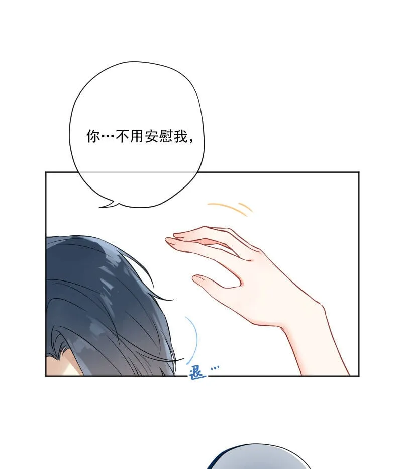 第11话 第21页