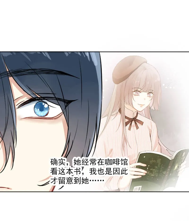 第11话 第24页
