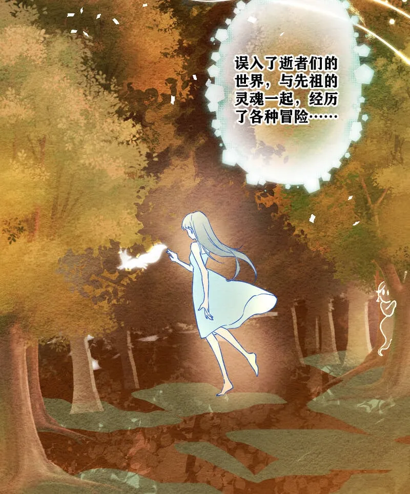第11话 第27页