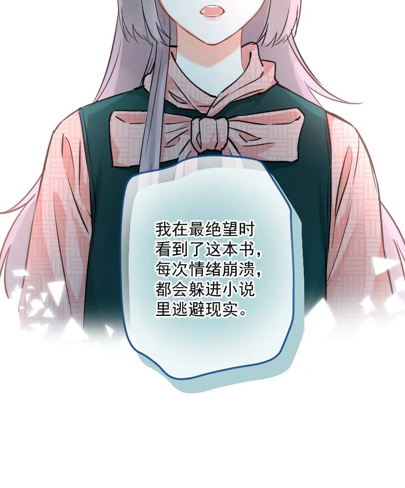 第11话 第29页