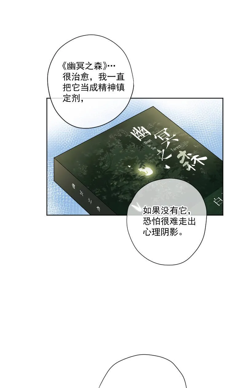 第11话 第30页