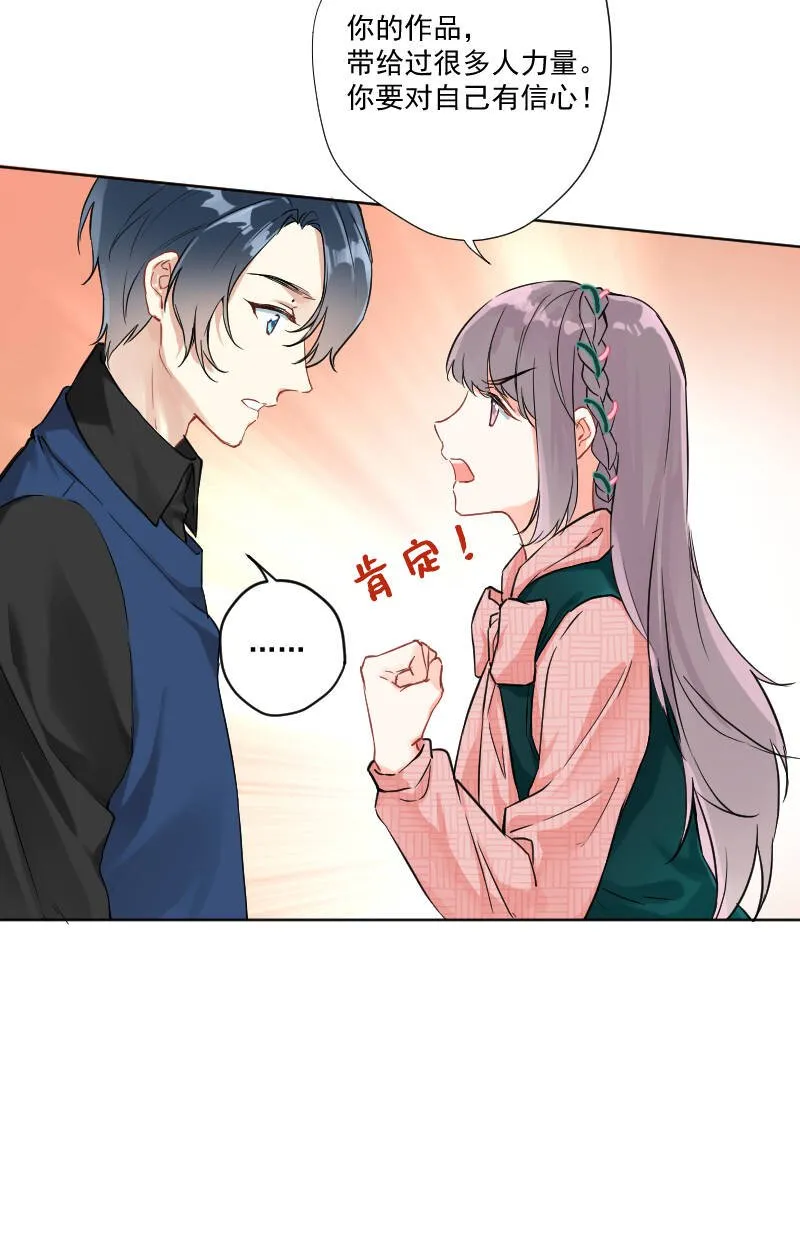 第11话 第31页
