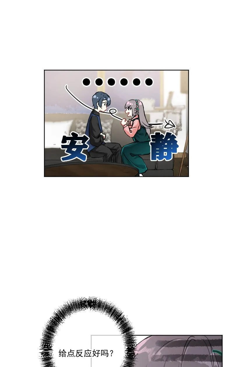 第11话 第32页