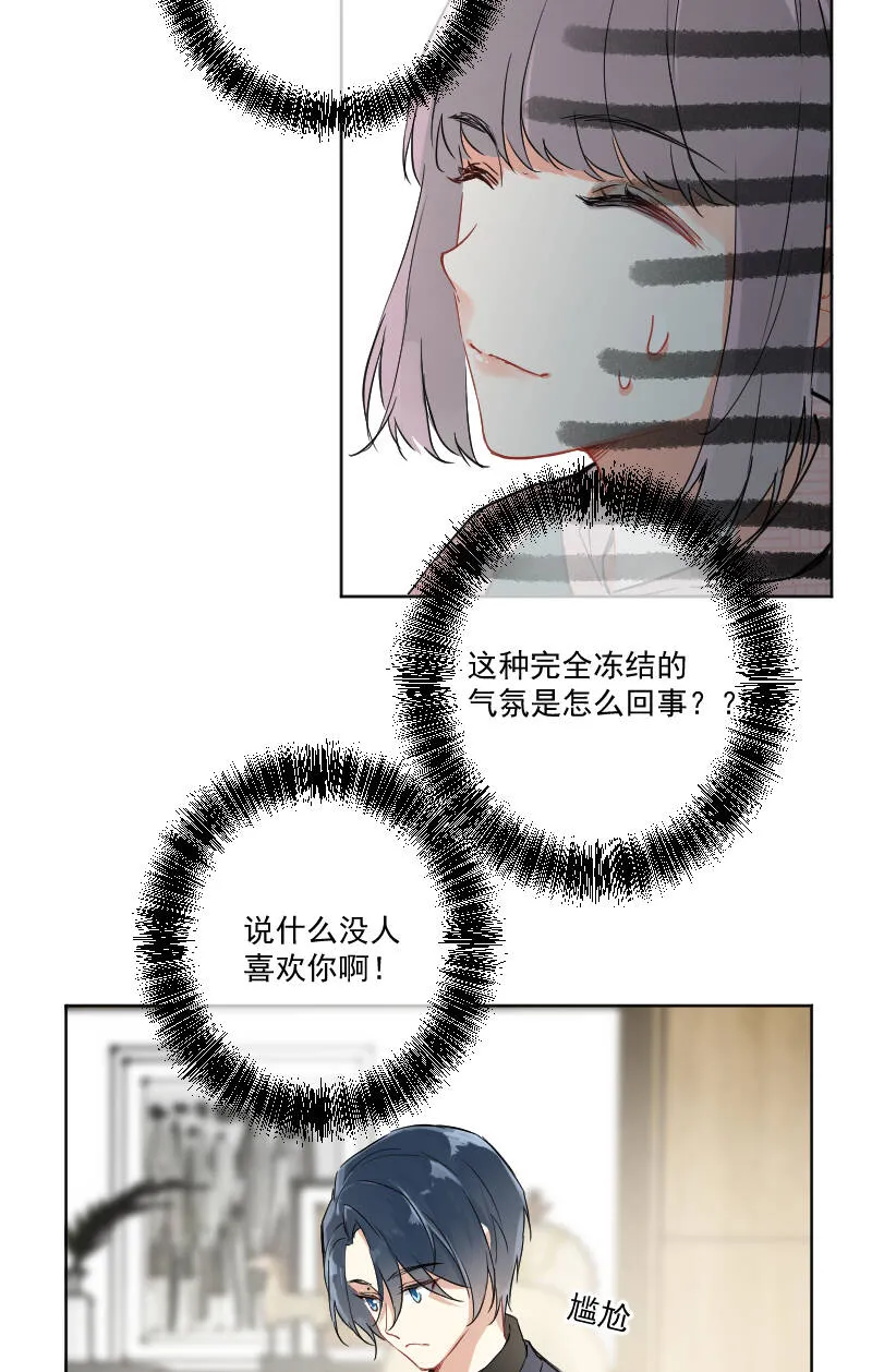 第11话 第33页