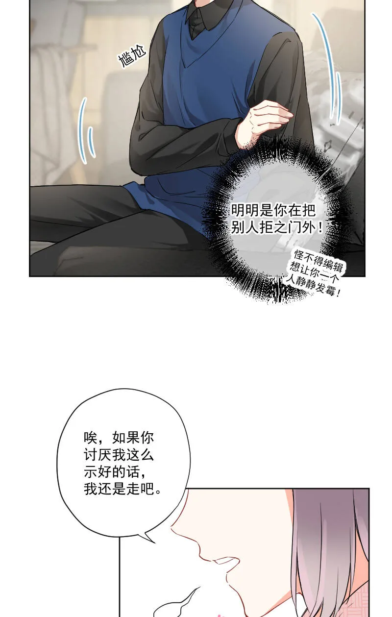 第11话 第34页